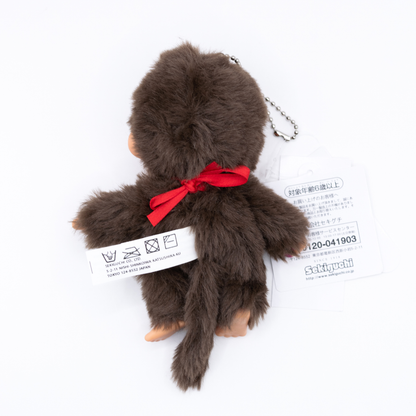Monchhichi Classic Brown 15cm Plush Pendant